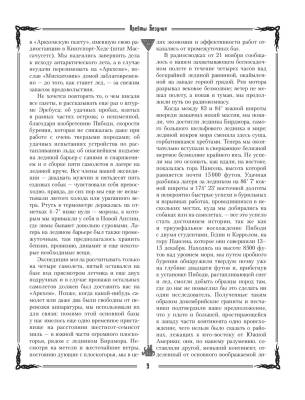 Ктулху с доставкой по Минску от 70 рублей бесплатно!